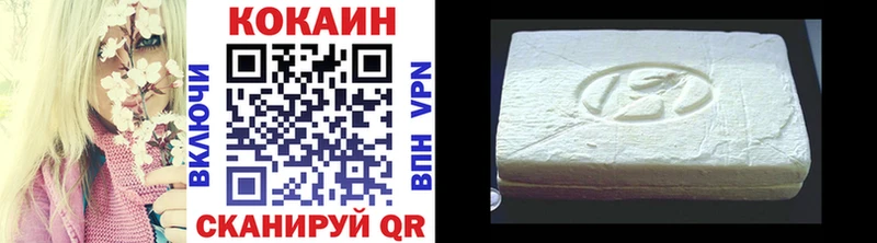 Какие есть наркотики Лениногорск COCAIN Мефедрон Альфа ПВП Гашиш