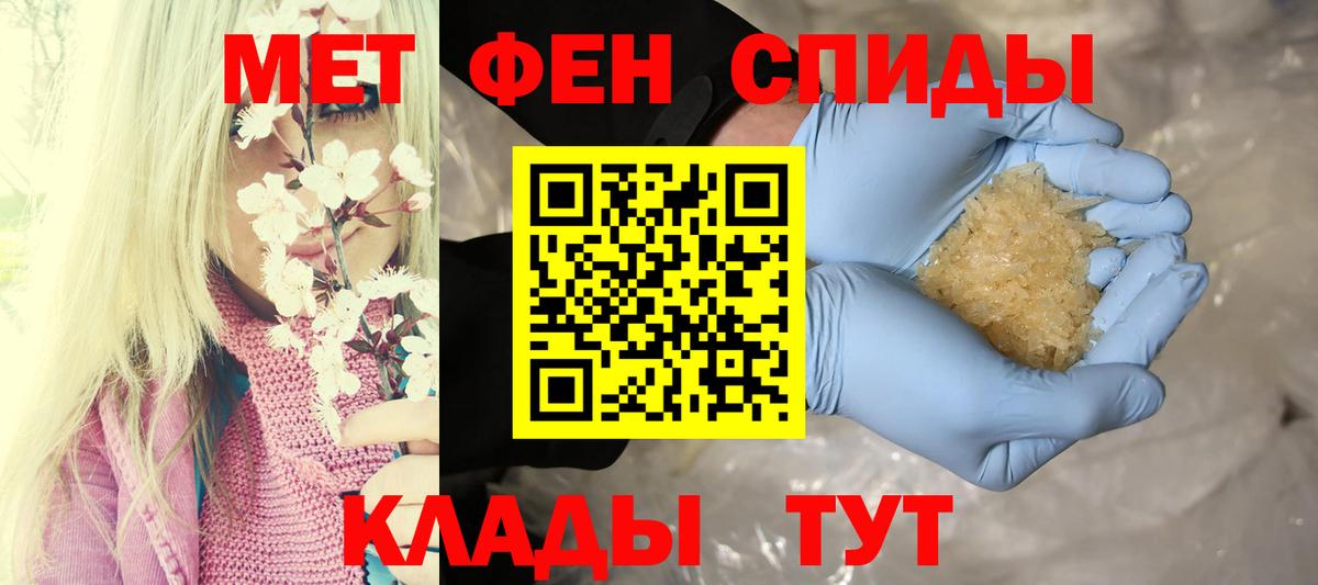 Лениногорск  Amphetamine  Вход с VPN  Амфетамин 98% 