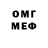 КЕТАМИН VHQ Madish Sh