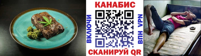 Cannafood конопля  Лениногорск 