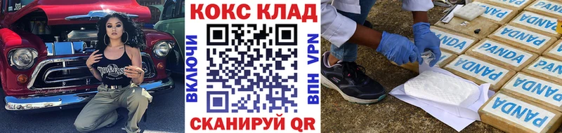 Кокаин Columbia  Лениногорск 
