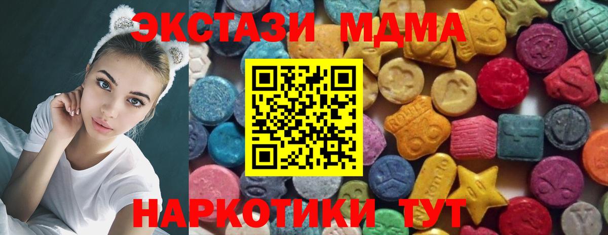 Ecstasy 300 mg Лениногорск