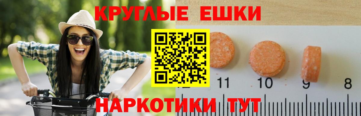 Лениногорск  ЭКСТАЗИ mix  Вход с VPN 