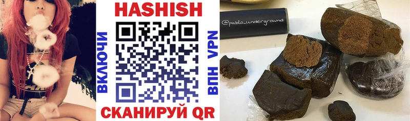 как найти закладки блэк спрут ССЫЛКА ГАШ гашик Лениногорск