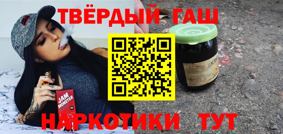 Гашиш Premium  ГАШ индика сатива  Лениногорск  Вход с VPN 