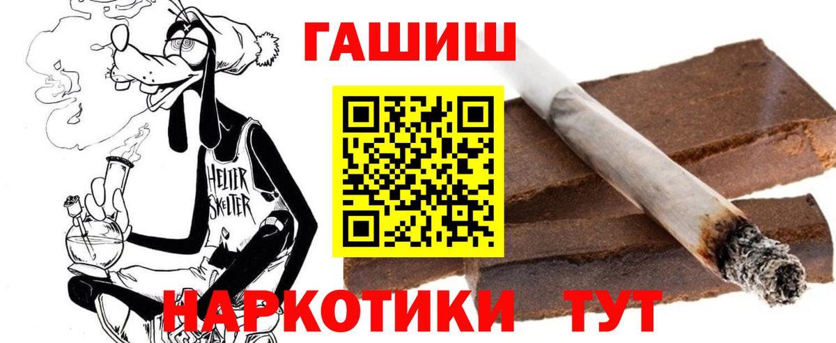 Гашиш AMNESIA HAZE Лениногорск