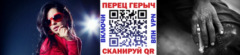 ГЕРОИН белый  Лениногорск 