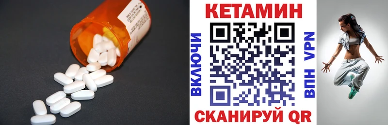 Кетамин ketamine Лениногорск