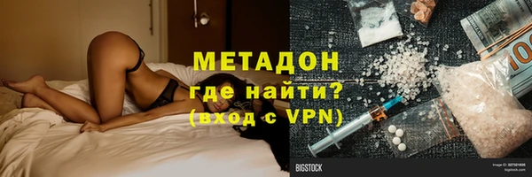 МДМА Алексин