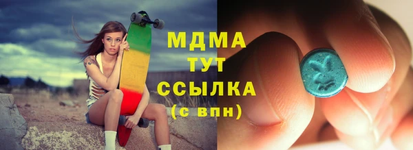 МДМА Алексин