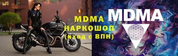 МДМА Алексин