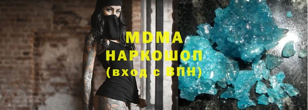 таблы Алзамай