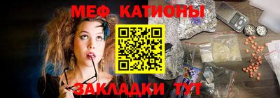 мет Кулебаки