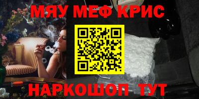альфа пвп Кумертау