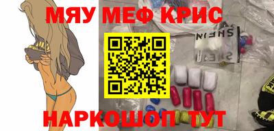 COCAINE Кунгур