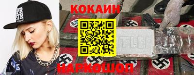 COCAINE Кунгур