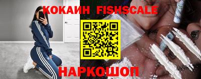 COCAINE Кунгур