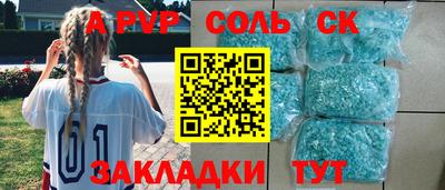мет Кулебаки