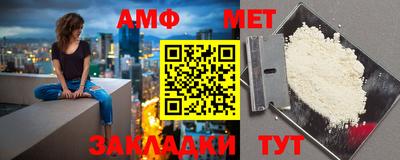 мет Кулебаки