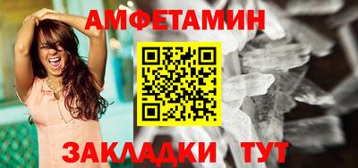 альфа пвп Кумертау