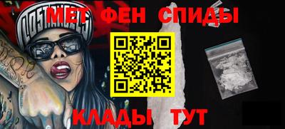 альфа пвп Кумертау