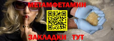 мет Кулебаки