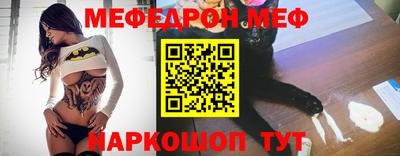 мет Кулебаки