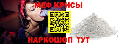 мет Кулебаки