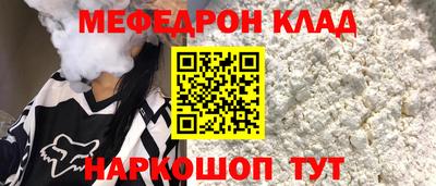 мет Кулебаки