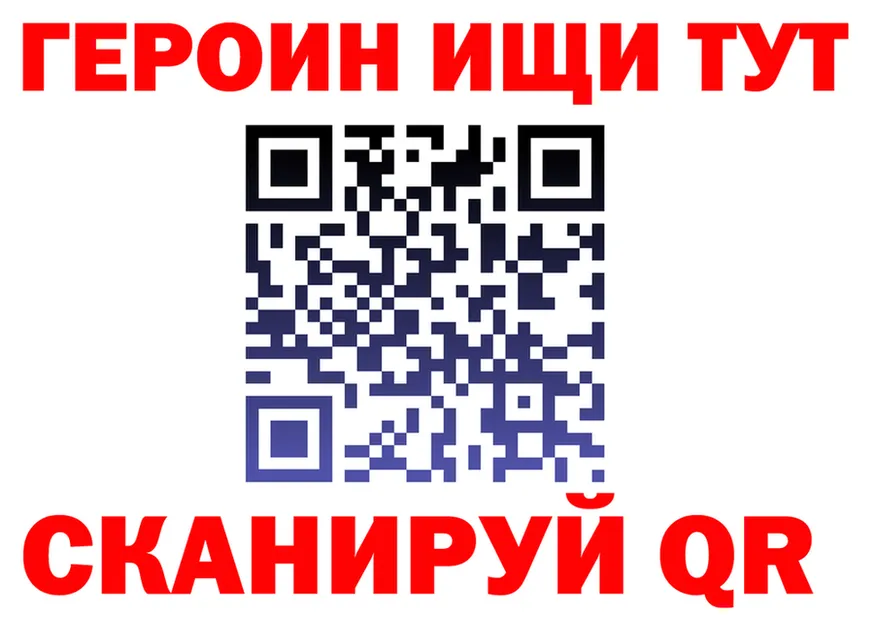 МЯУ-МЯУ 4 MMC tor shop гидра Лениногорск