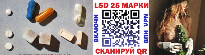 LSD-25 экстази ecstasy Лениногорск