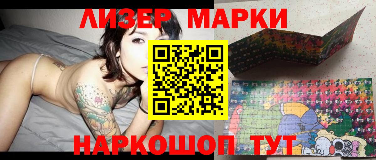 Лениногорск  LSD-25 экстази кислота  Вход с VPN 