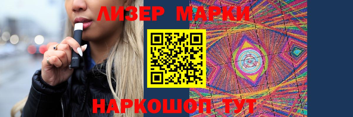 ЛСД экстази кислота Лениногорск