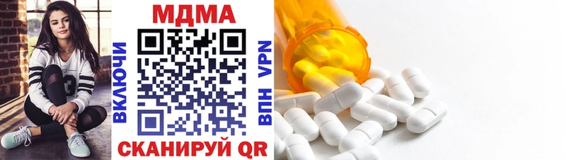 закладка  Лениногорск  MDMA молли 