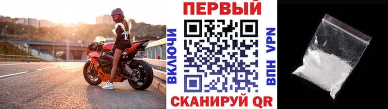 где найти наркотики  Лениногорск  Метамфетамин Декстрометамфетамин 99.9% 