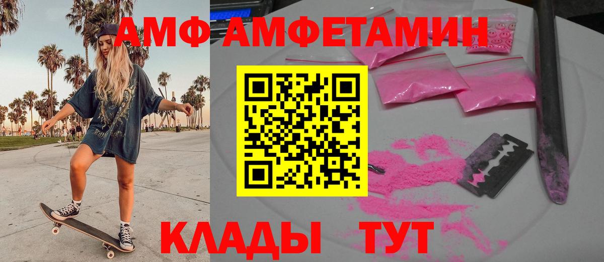 МЕТАМФЕТАМИН витя  Вход с VPN  Лениногорск 