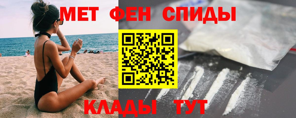 Лениногорск  Вход с VPN  Кодеин  Cocaine  ГАШ  Меф МЯУ МЯУ кристаллы  A PVP СК кристаллы  Конопля 