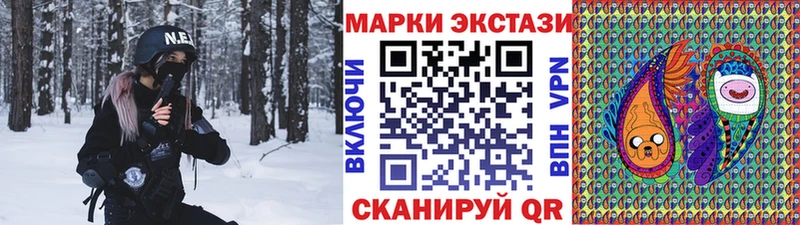 купить закладку МЕГА вход Наркотические марки 1500мкг Лениногорск