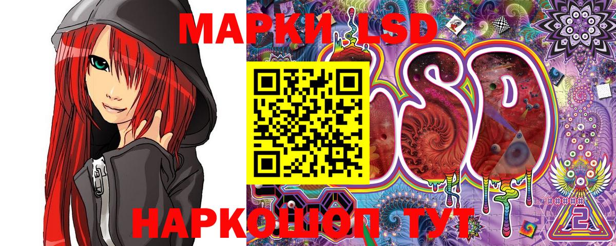 Марки NBOMe 1,5мг  Вход с VPN  Марки 25I-NBOMe  Марки NBOMe 1,5мг  Лениногорск 