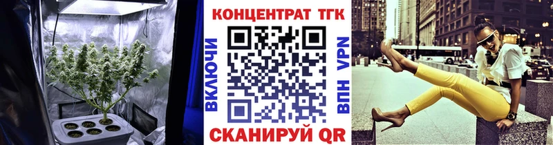 ТГК жижа  сколько стоит  Лениногорск 