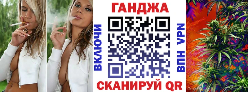 Бошки марихуана конопля  Лениногорск 