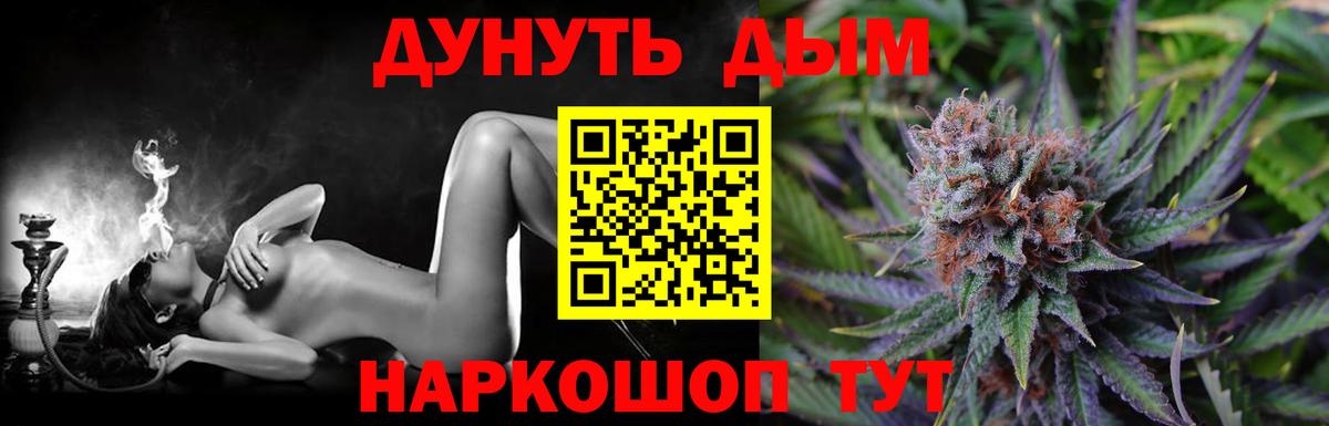 Шишки марихуана Bruce Banner Лениногорск